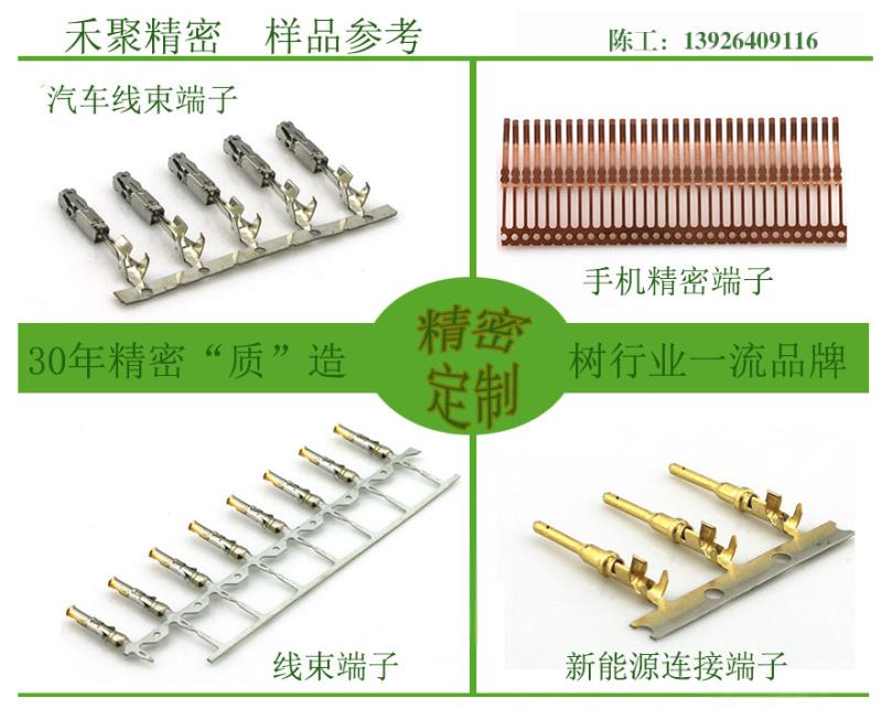 沖壓件，沖壓加工